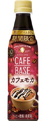 サントリーコーヒー　ボス　カフェベースカフェモカ　３４０ｍｌペット