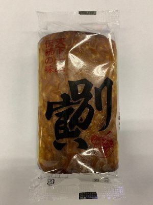 大奴