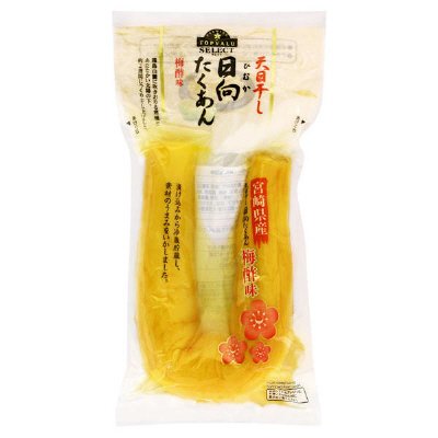 天日干し日向たくあん梅酢味