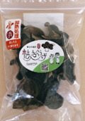 東白川村産乾燥きくらげ10g