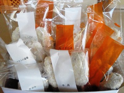 お好み串揚げセット１０種