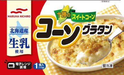 コーングラタン