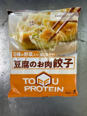 豆腐のお肉　餃子