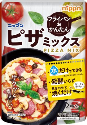 ピザミックス