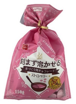 手づくり用チョコレート　ストロベリー