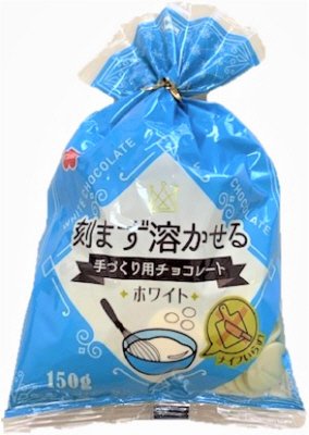 手づくり用チョコレート　ホワイト