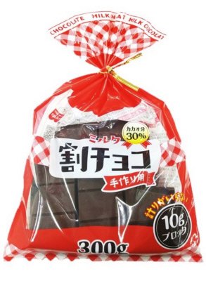 割チョコ　ミルク