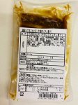 「銀座４丁目スエヒロ」牛焼肉(タレ漬け)