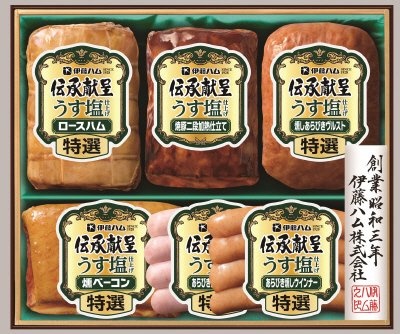 伝承献呈うす塩ギフトセットGMU－４５