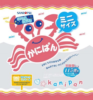 ミニかにぱん