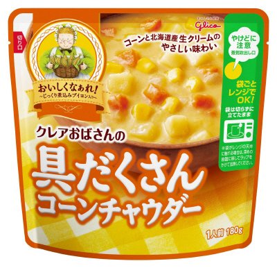 クレアおばさんの具だくさんコーンチャウダー