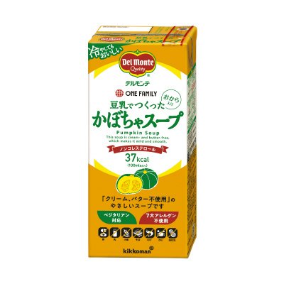 豆乳でつくったかぼちゃスープ