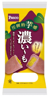 濃い～も