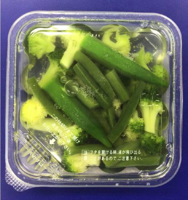 3種の緑野菜ミックス