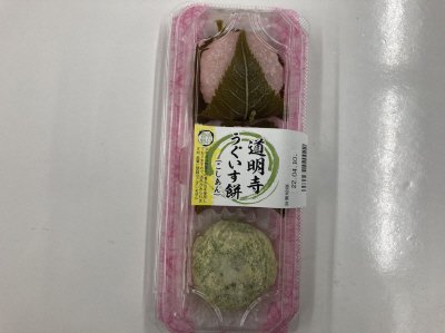 道明寺・うぐいす餅（こしあん）