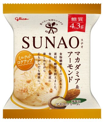 スナオ　マカダミア＆アーモンド