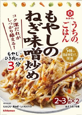 うちのごはん　もやしのねぎ味噌炒め