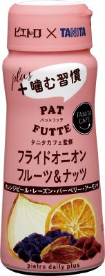 ピエトロ×TANITA  pietro daily plus　PATFUTTE フライドオニオン フルーツ＆ナッツ
