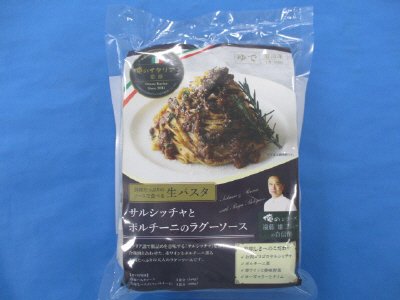 サルシッチャとポルチーニのラグーソース