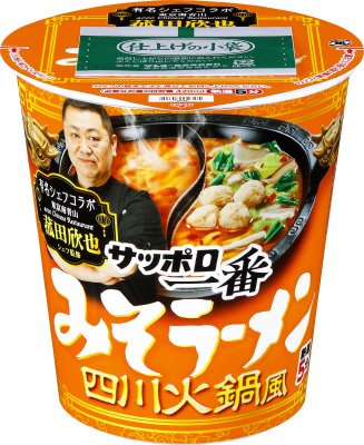 サッポロ一番　みそラーメン　菰田欣也監修　四川火鍋風　タテビッグ