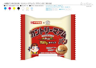 カントリーマアムパン（ミルキーホイップ）