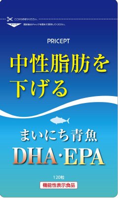 まいにち青魚