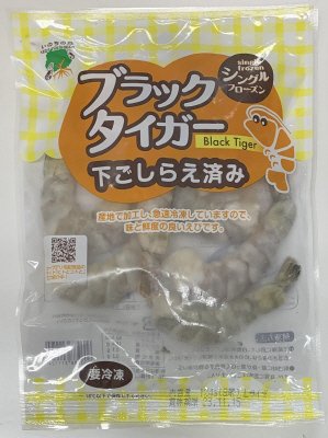 ブラックタイガーえび下ごしらえ済みＬサイズ