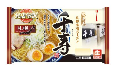銘店伝説千寿　味噌味