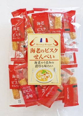 海老のビスクせんべい