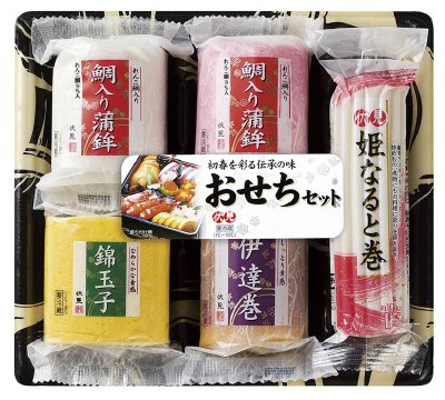 蒸し板入おせちセット