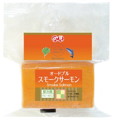 スモークサーモン
