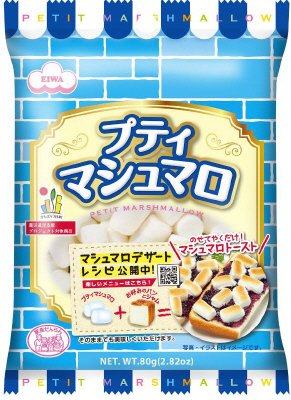 プティマシュマロ