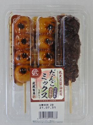 団子ミックス（タレ・あん）