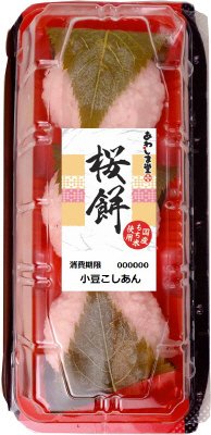 桜餅