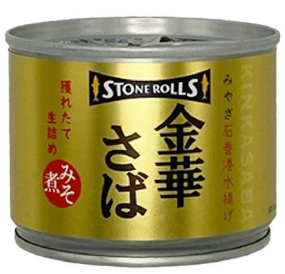 ストンロルズ　金華さばみそ煮