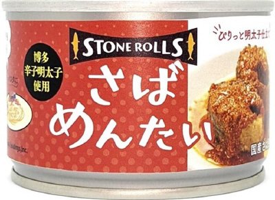 ストンロルズ　さばめんたい