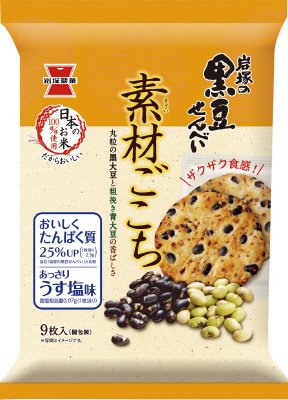 黒豆せんべい　素材ごこち