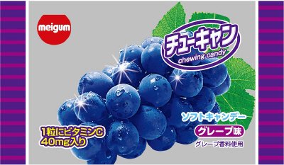 チューキャングレープ