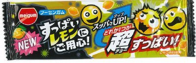 すっぱいレモンにご用心