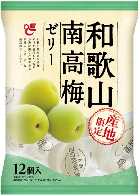 １２個和歌山南高梅ゼリー