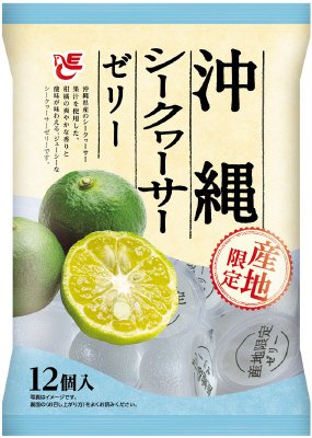 １２個沖縄シークヮーサーゼリー