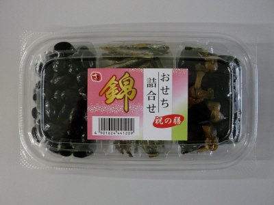 おせち詰合せ（錦）
