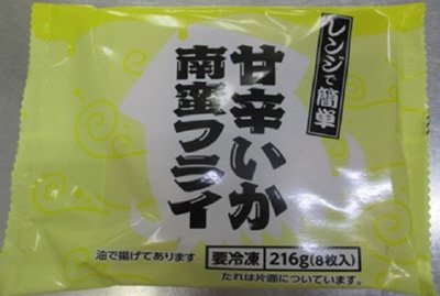 甘辛いか南蛮フライ