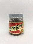かんずり　ミニ