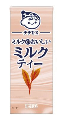 チチヤス　ミルクがおいしいミルクティー　紙２００ｍ×１２本