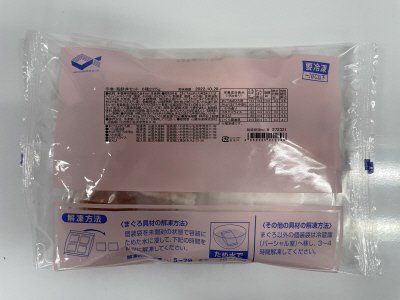 手巻・海鮮丼セット