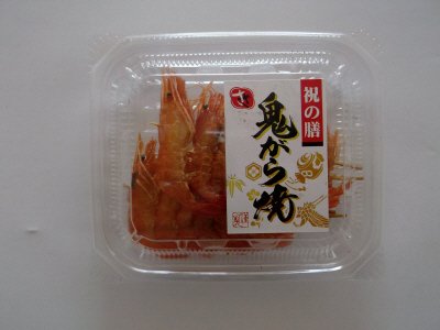 鬼がら焼