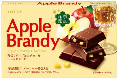 アップルブランデー