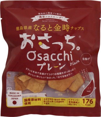 徳島県産なると金時チップス　おさっち。　プレーン
