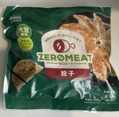 ゼロミート　餃子